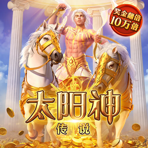 六联盟联10669app