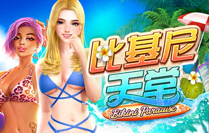 爱赢体育APP最新版下载